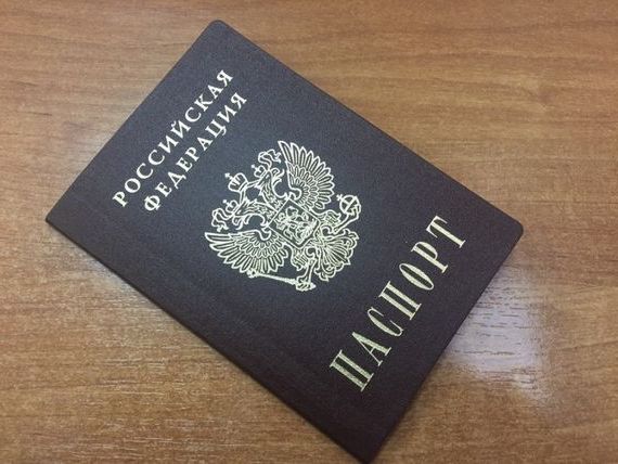 прописка в Змеиногорске